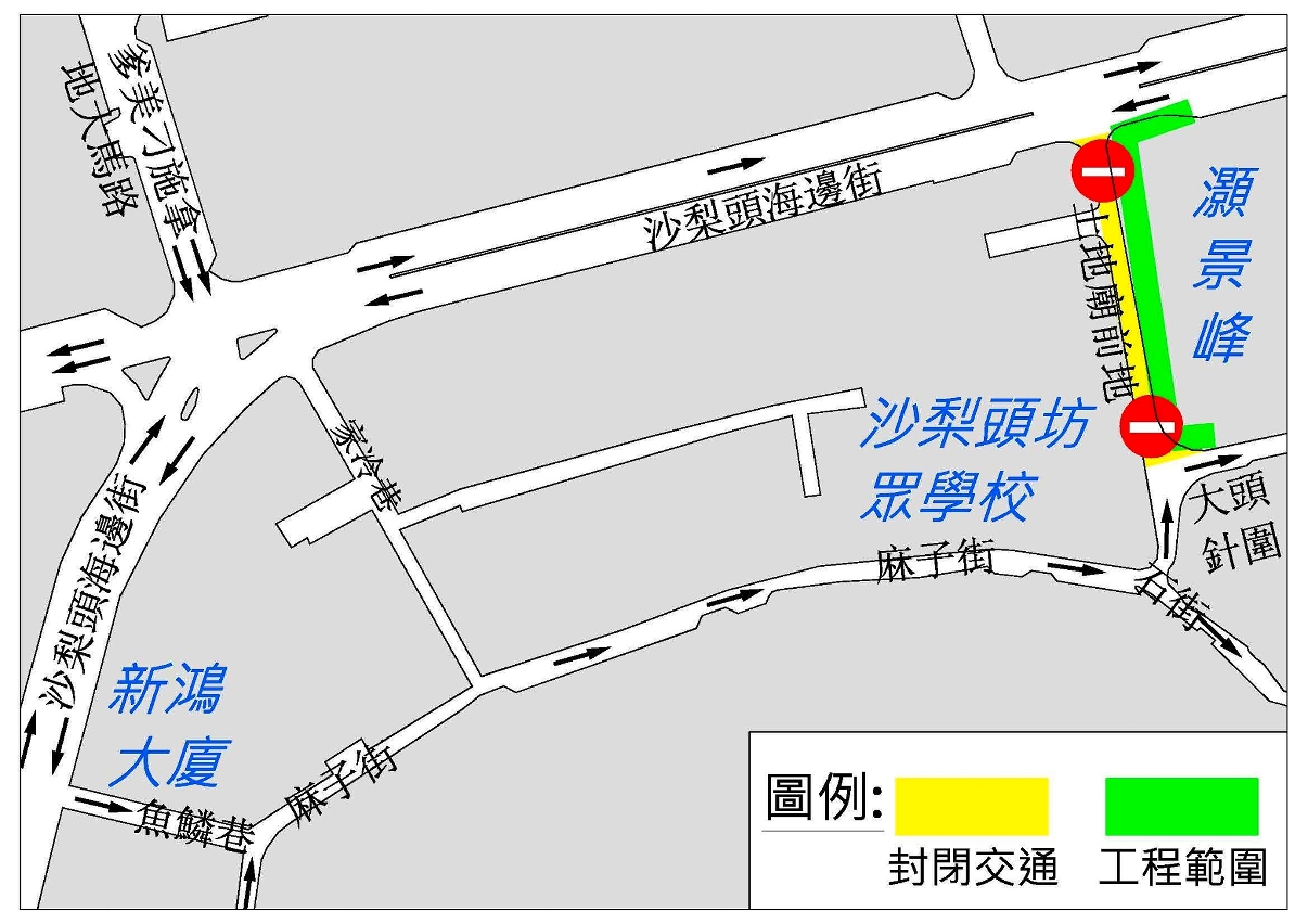 沙梨頭土地廟前地臨時交通示意圖