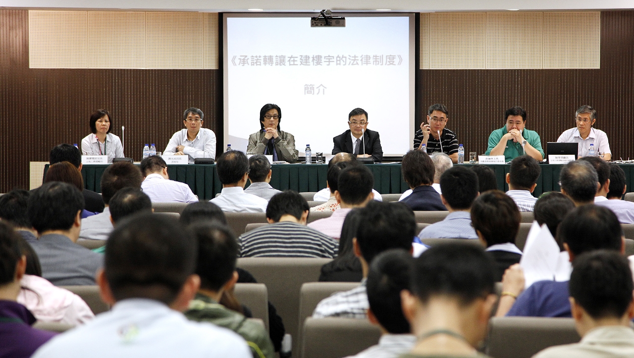 政府跨部門舉行樓花法內部員工說明會