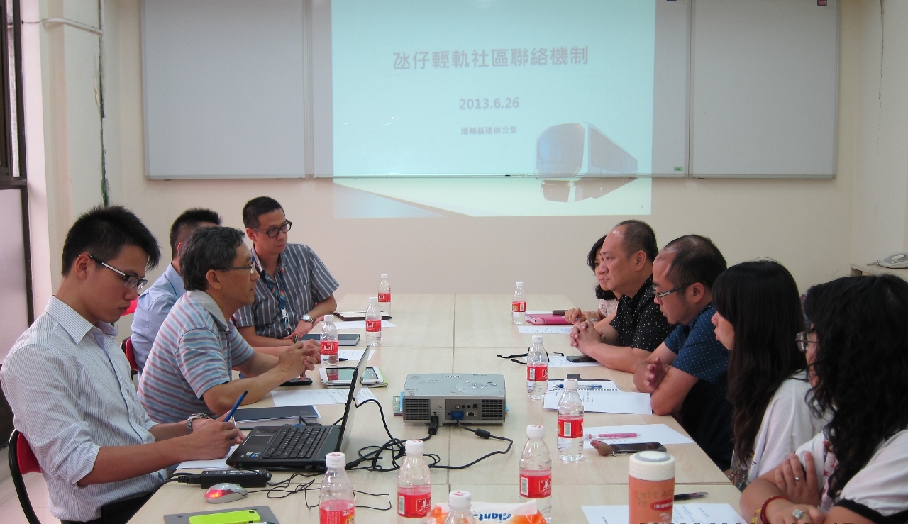 輕軌離島聯絡小組例會上討論柯維納馬路工程概況