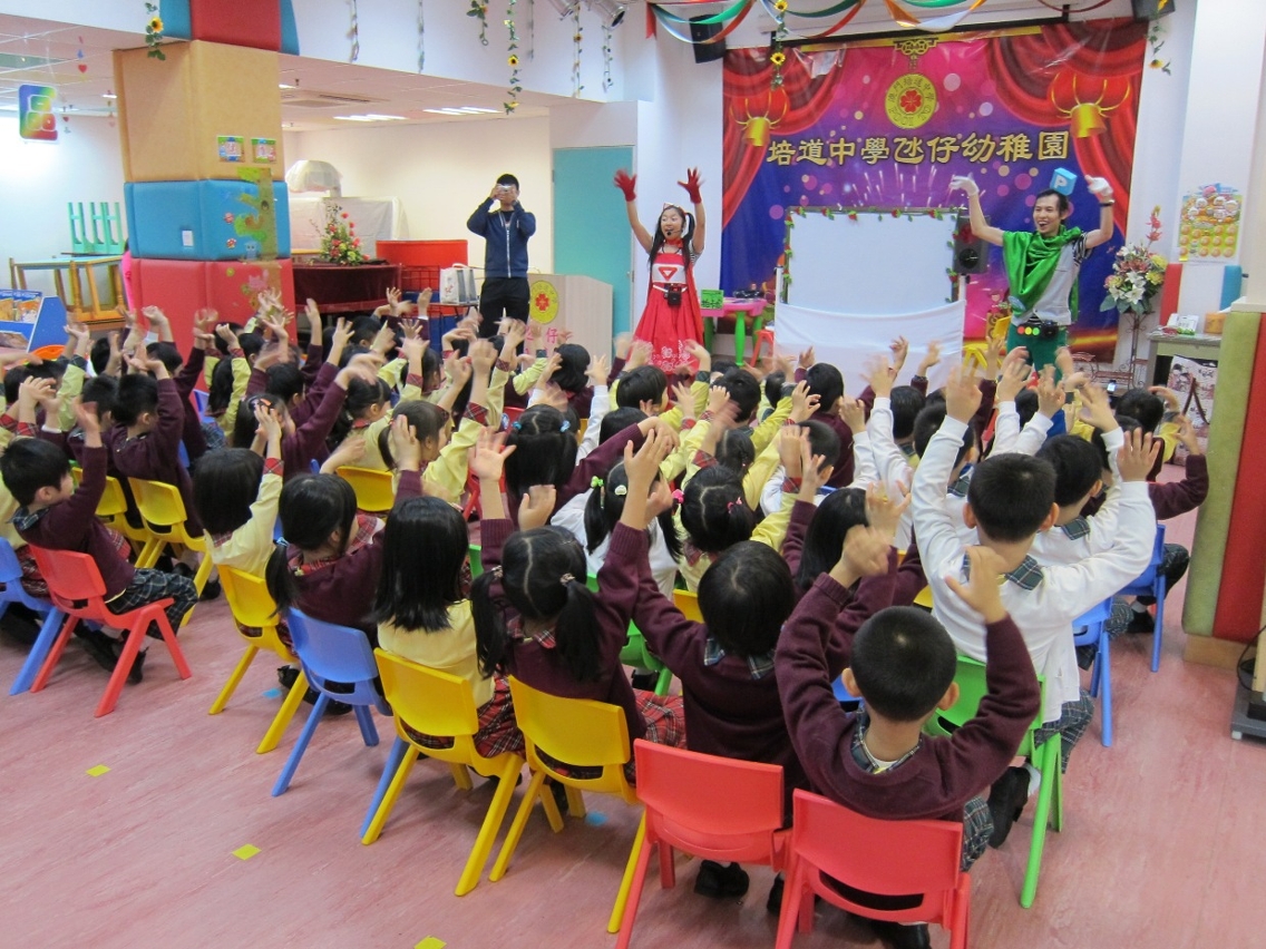 「交通知識 校園互動」以幼稚園及小學生為服務對象