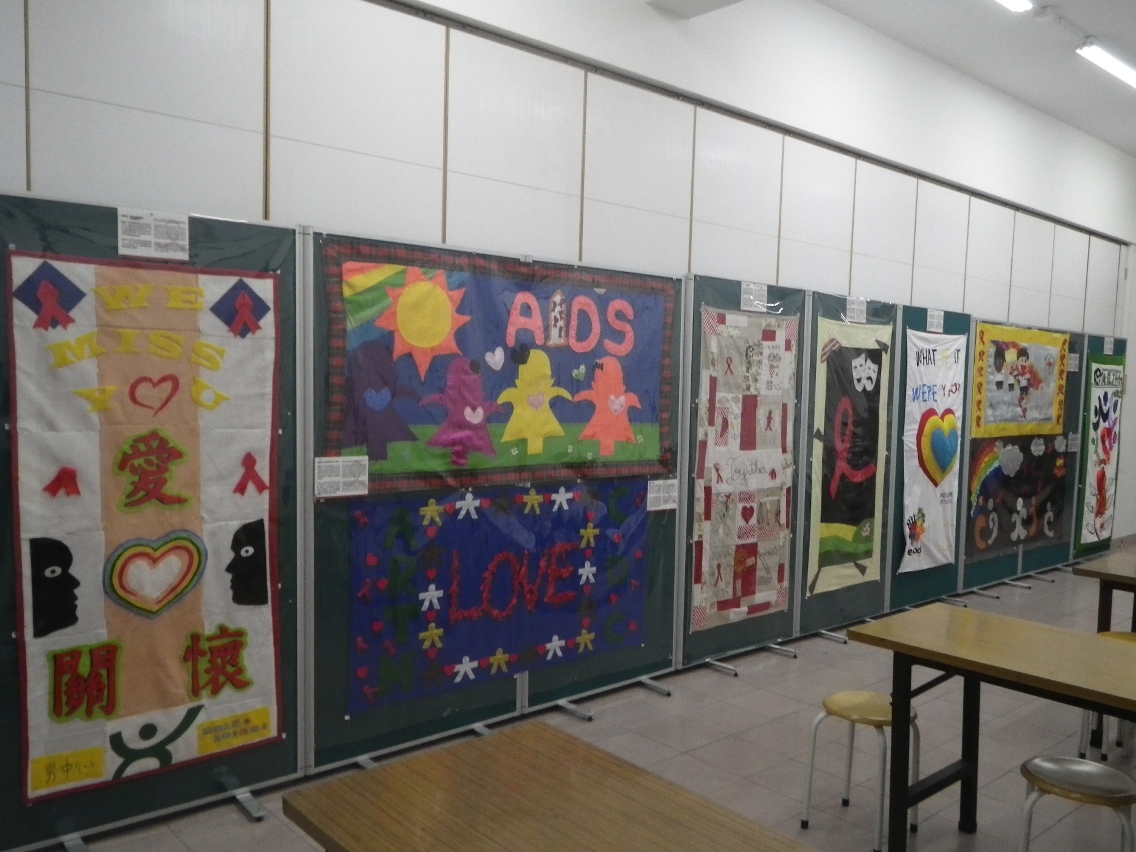 愛滋病紀念掛被巡展