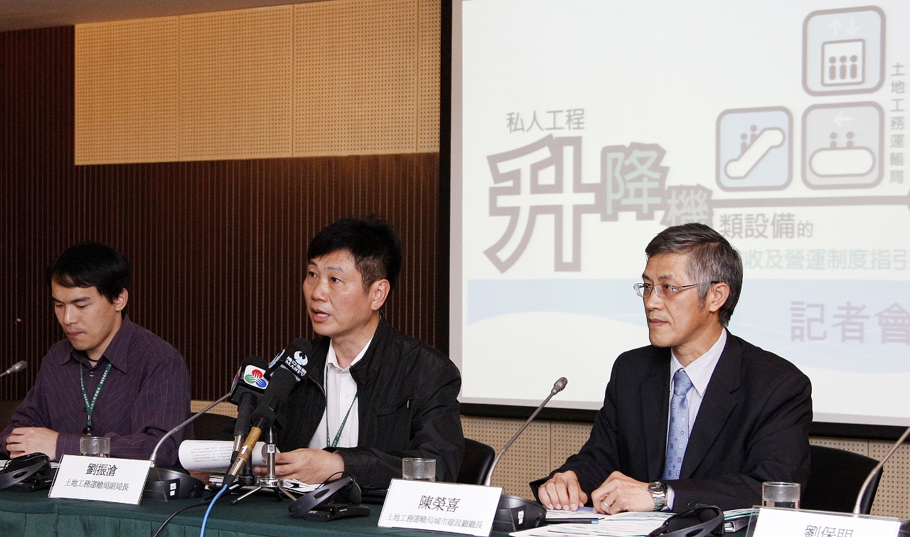 局方舉行新聞發佈會向傳媒介紹“指引”詳情