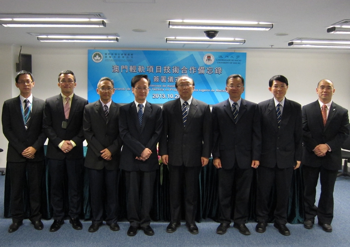 運輸基建辦公室與澳門大學代表合照