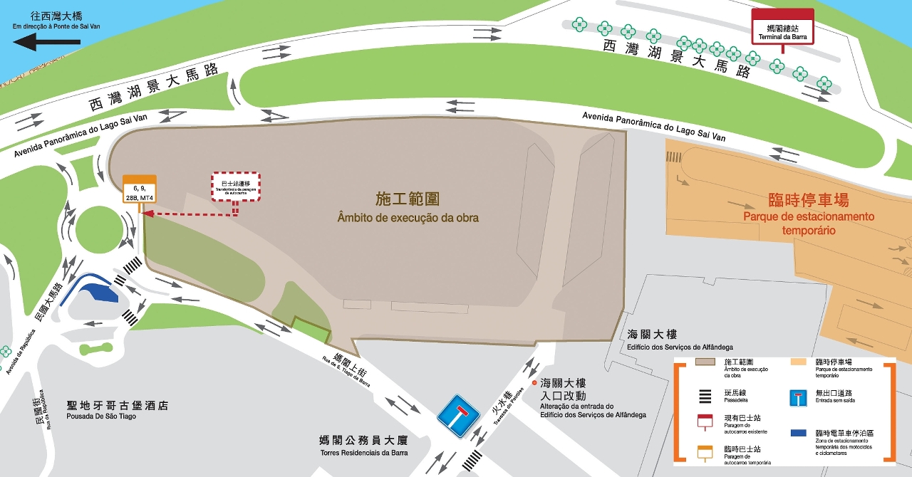 媽閣上街周四起將實施臨時交通安排