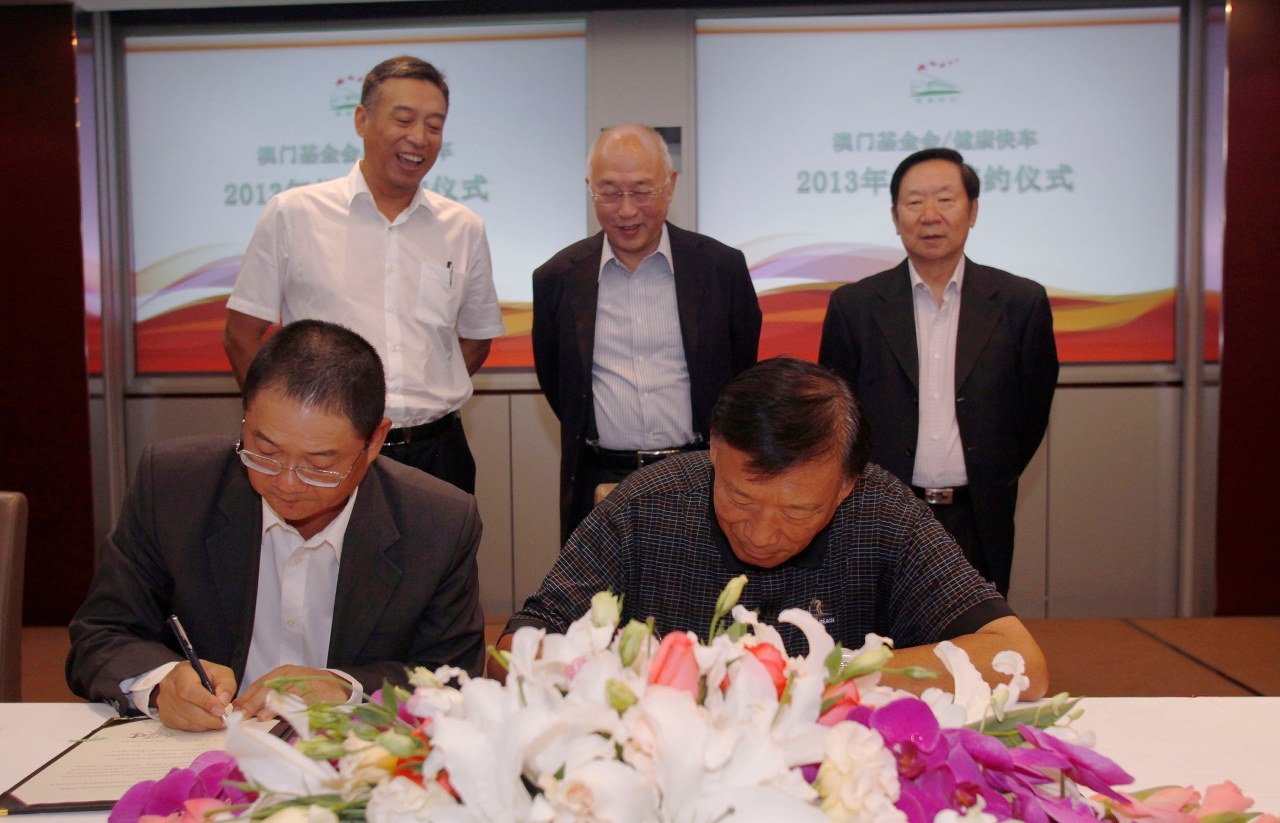 吳志良與何光暐代表澳門基金會與中華健康快車基金會簽署合作協議