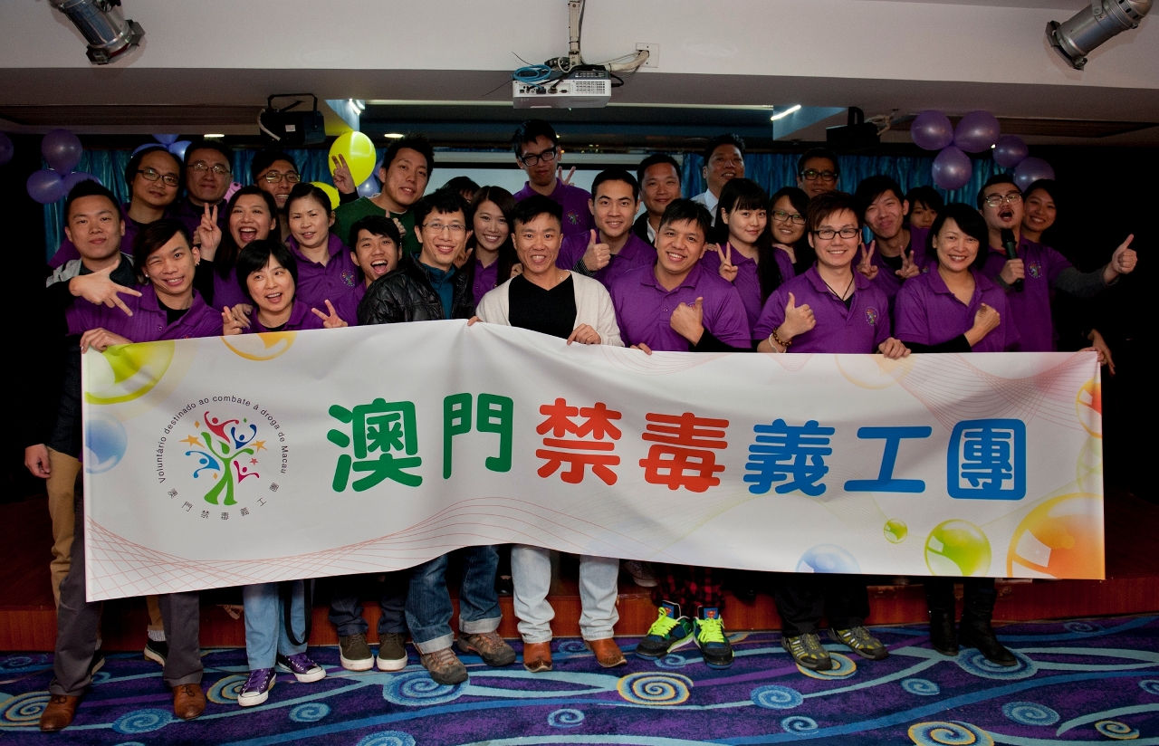 港澳嘉賓及澳門禁毒義工團合照