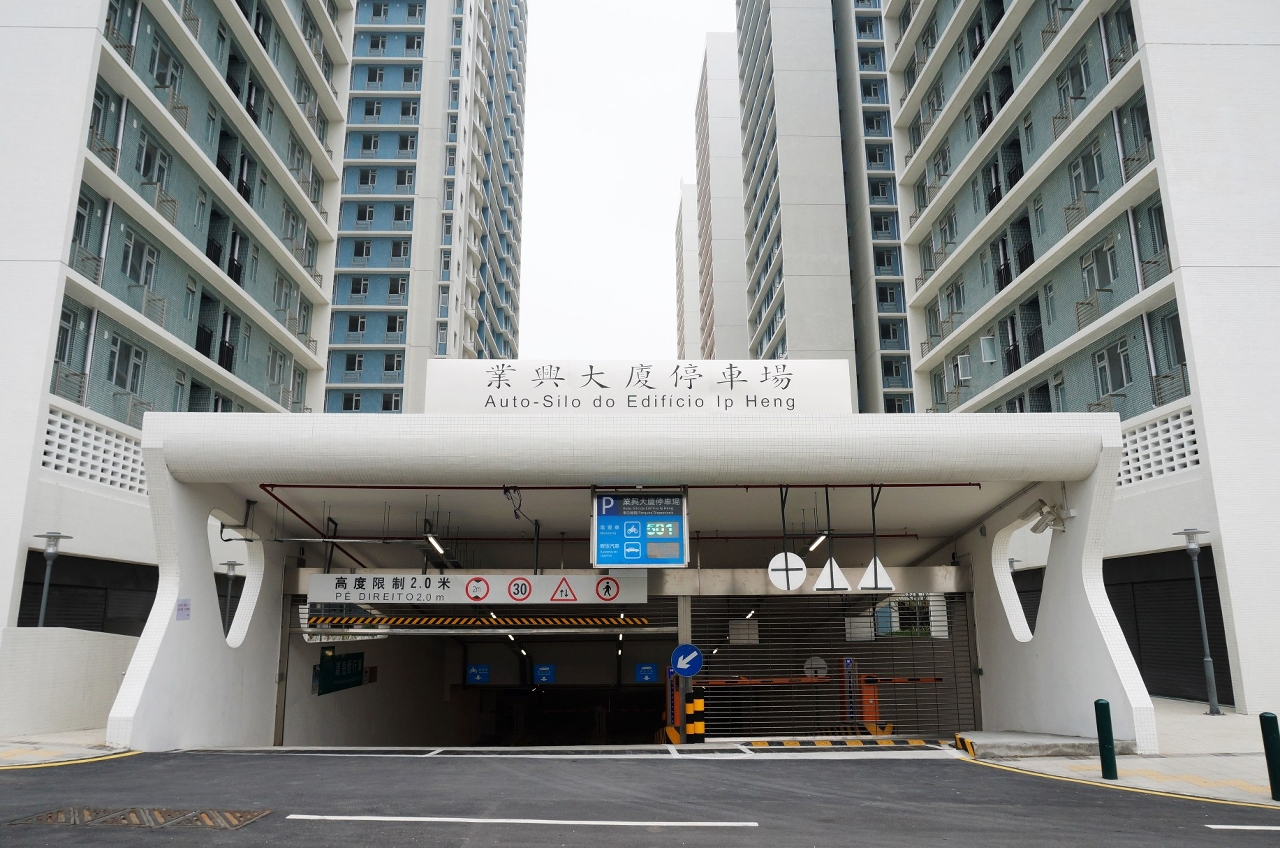 業興大廈停車場提供近千個泊車位