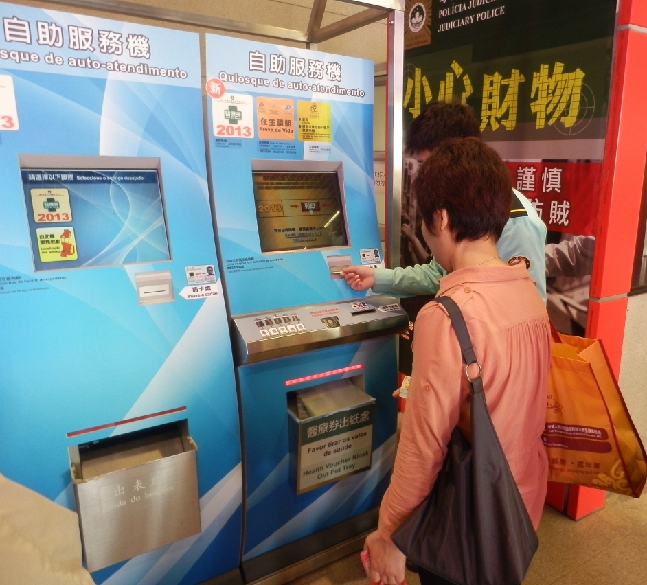 市民正在使用醫療券列印機