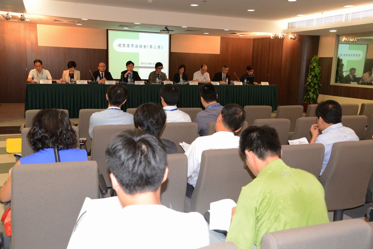 兩局人員在業界座談會樁基（環保）計劃