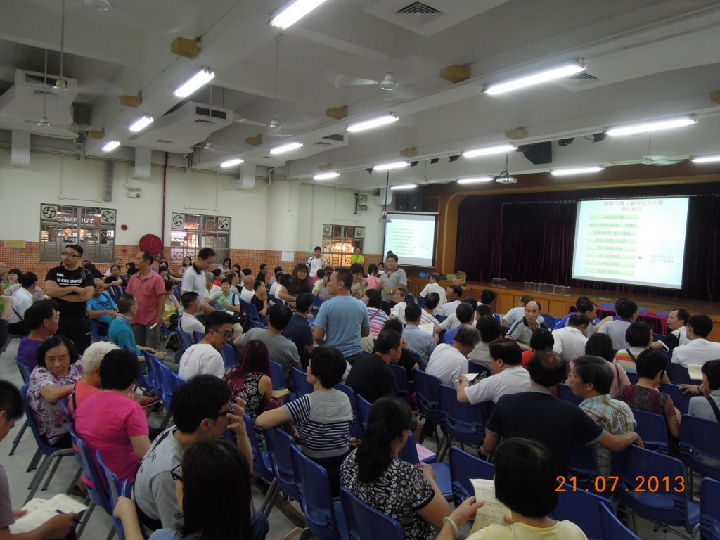 房屋局協助南暉大廈舉行新一屆管理委員會會議