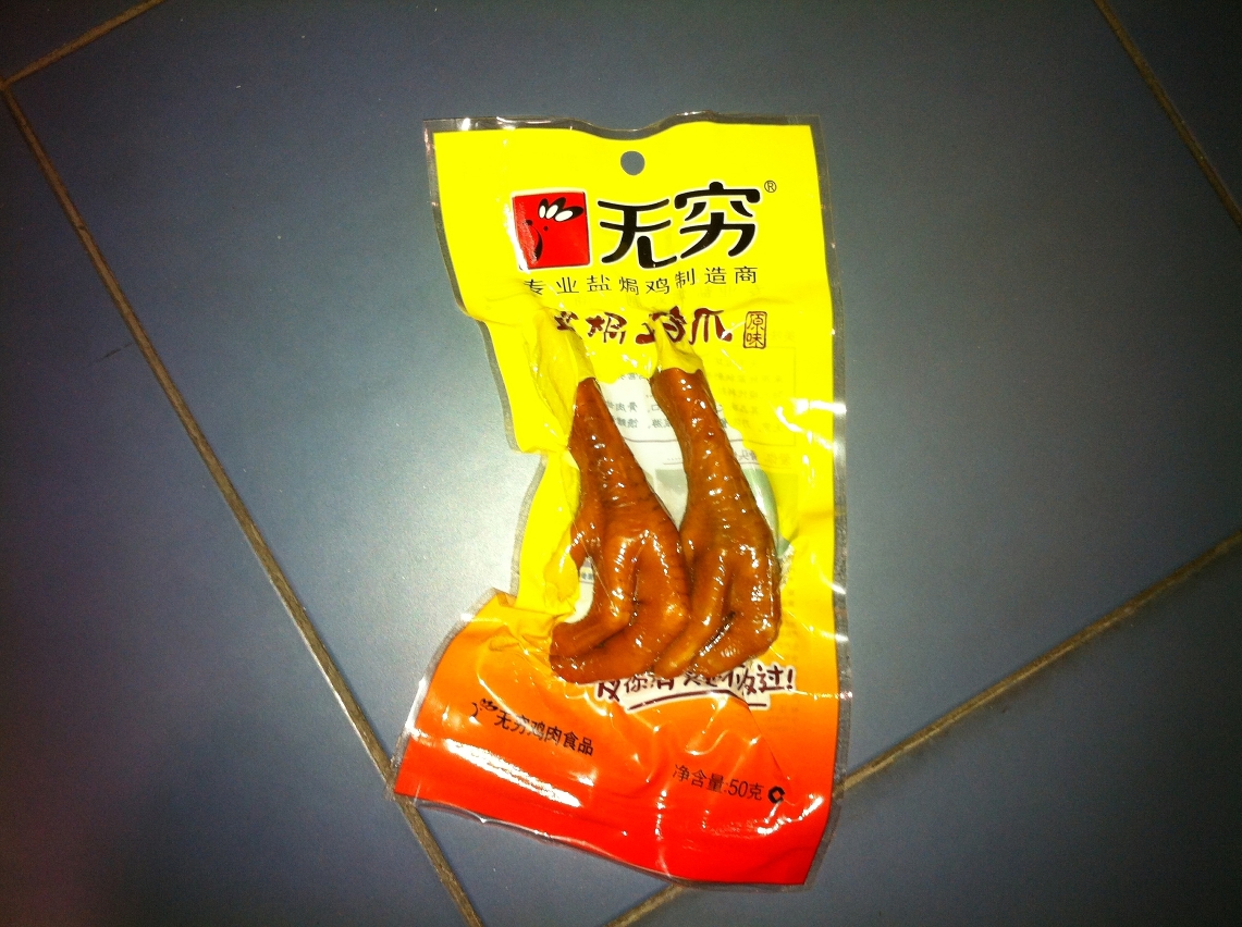 圖片三