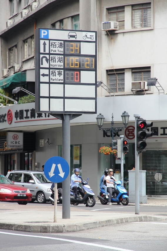 交通事務局將在10個地點增停車場訊息顯示屏助駕駛者掌握停車場車位餘額