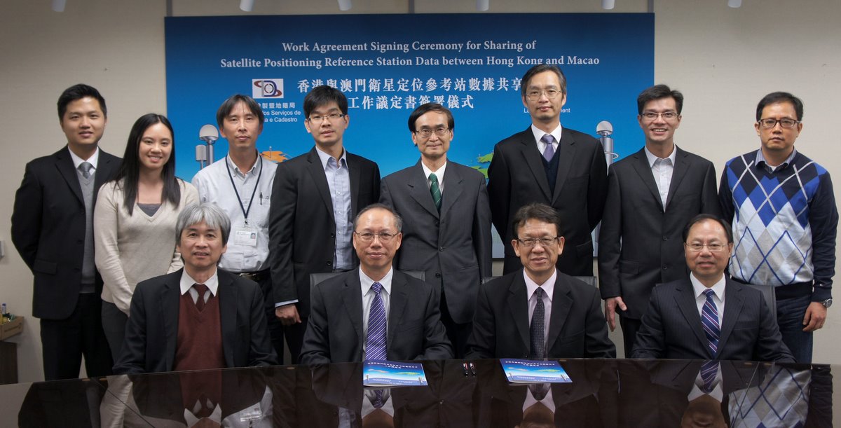 港澳合作項目「香港與澳門衛星定位參考站數據共享」工作議定書簽署儀式