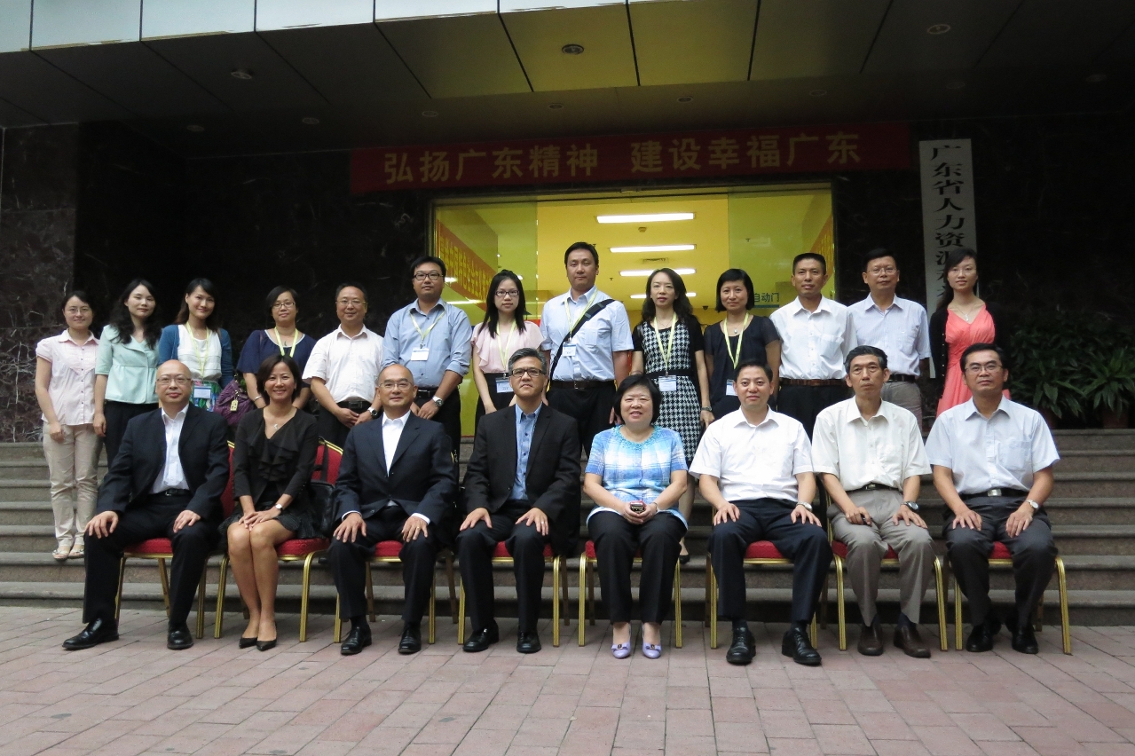 與廣東省人社廳領導合照