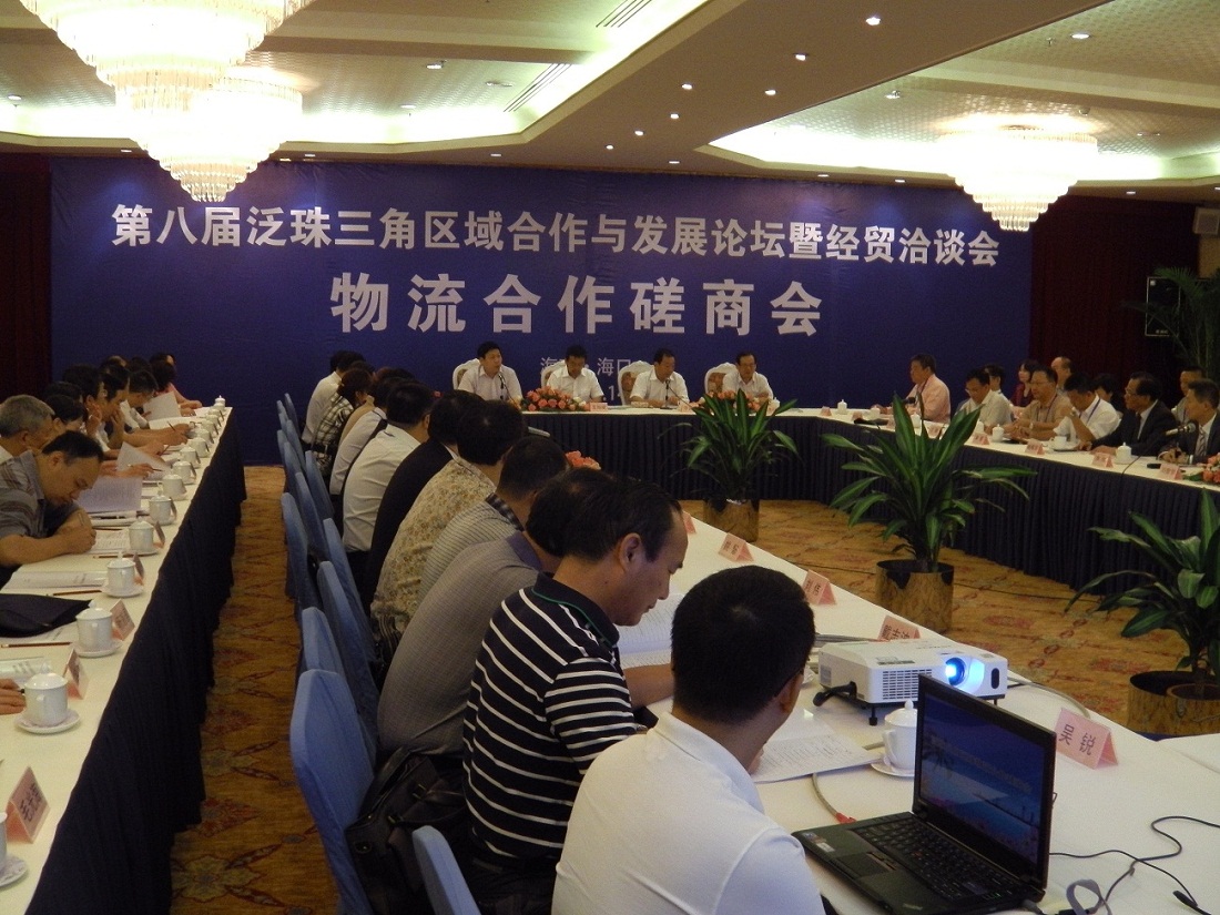 本澳代表團一行參與泛珠三角區域物流合作磋商會