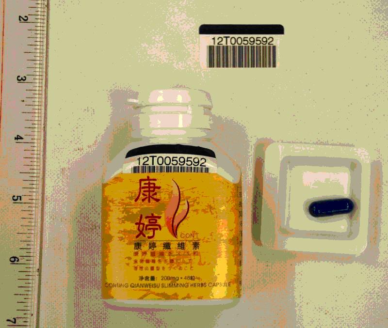 康婷纖維素