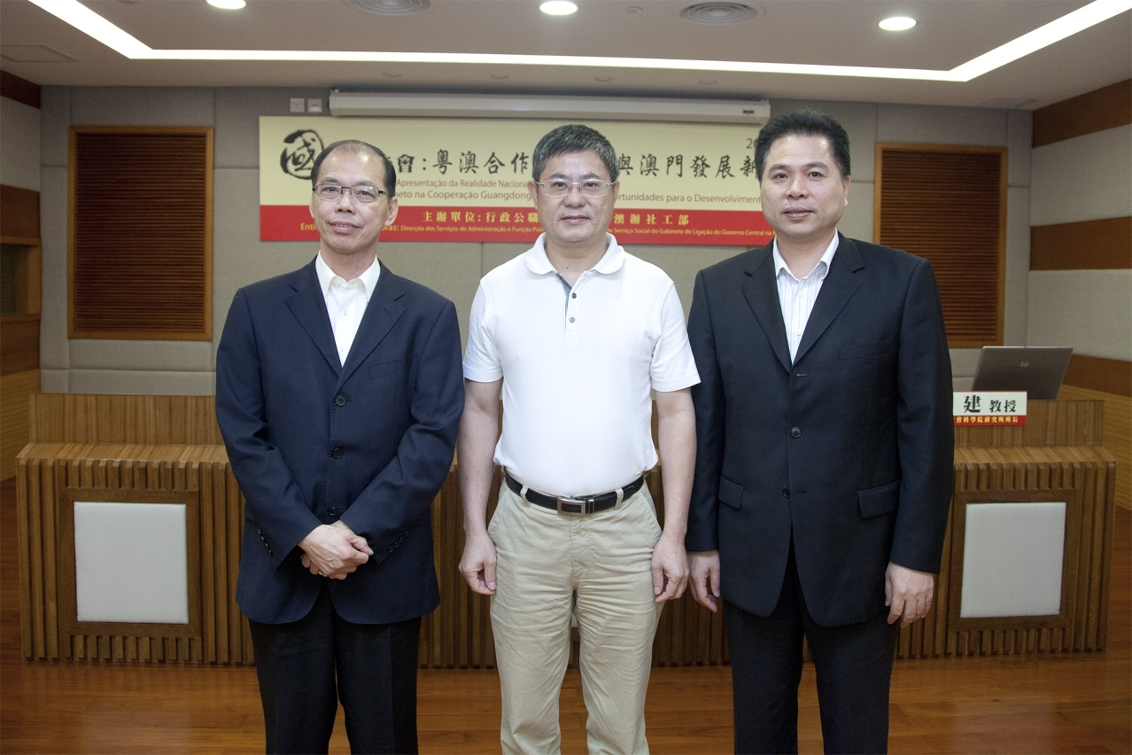 公務人員國情報告會