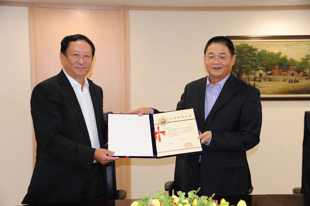 澳門基金會行政委員會主席吳志良與中國宋慶齡基金會常務副主席常榮軍代表簽署合作協議