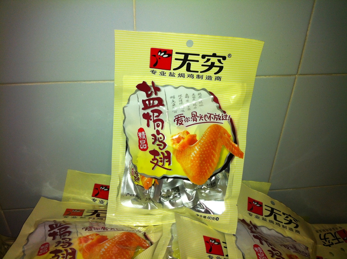圖片四