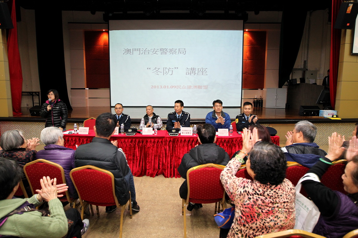 治安警與團體藉冬防講座加強社區警務合作