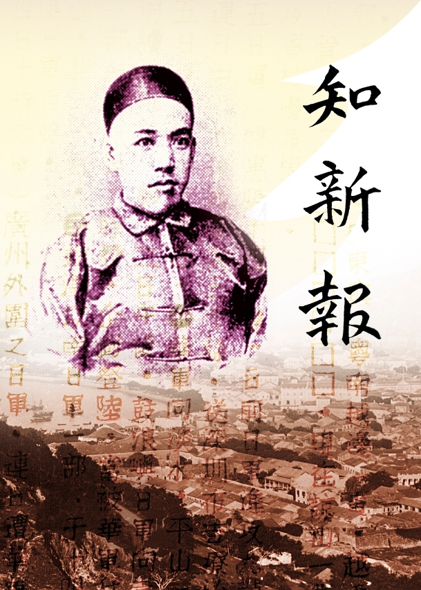 歷史檔案館舉辦專題講座