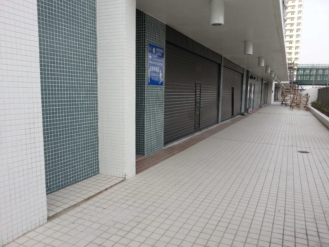 石排灣公屋群部份商舖租賃公開招標