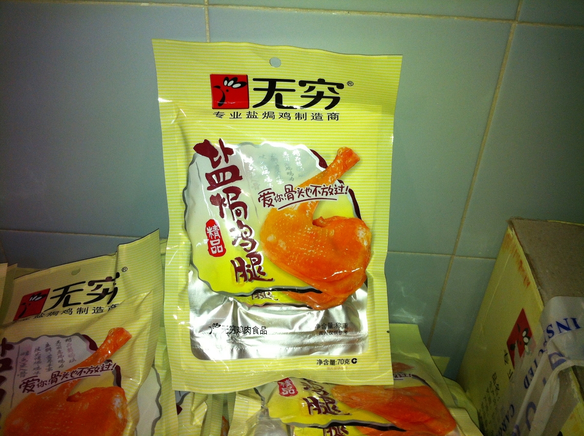 圖片二