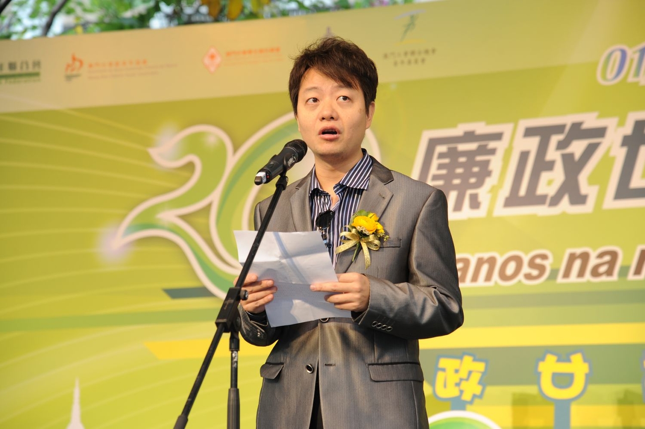 廉政公署助理專員關冠雄致辭