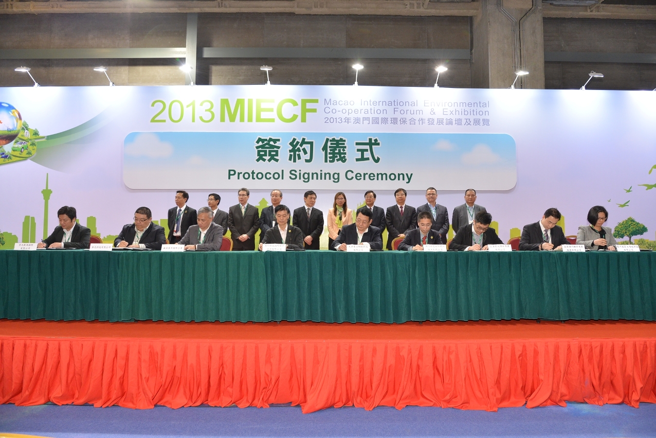 2013MIECF第二天促成了15項簽約項目