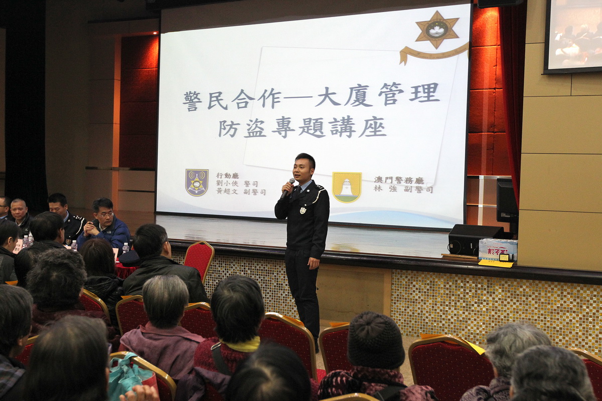 林強副警司任歲晚防盜講座
