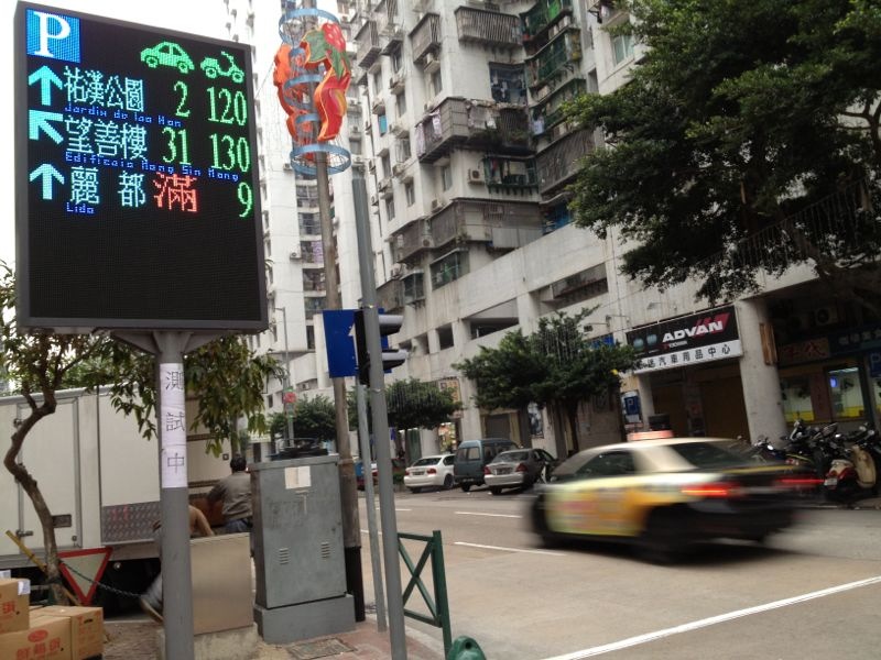 交通事務局再在10地點增設停車場訊息顯示屏