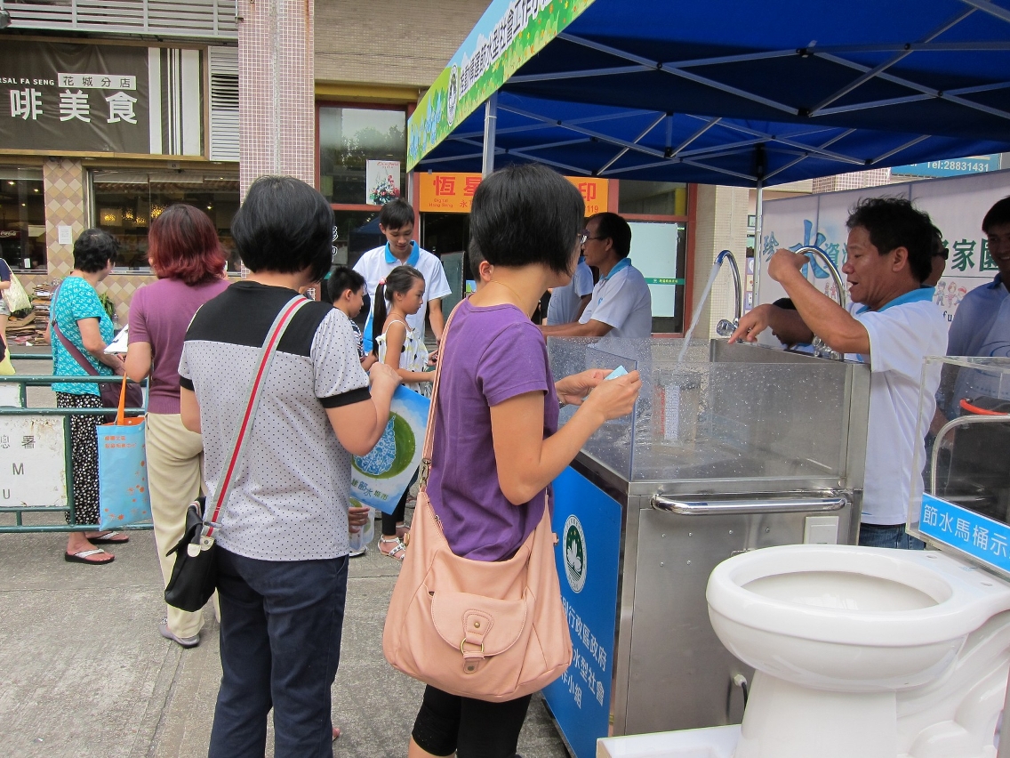 市民耐心了解節水器具的安裝方法