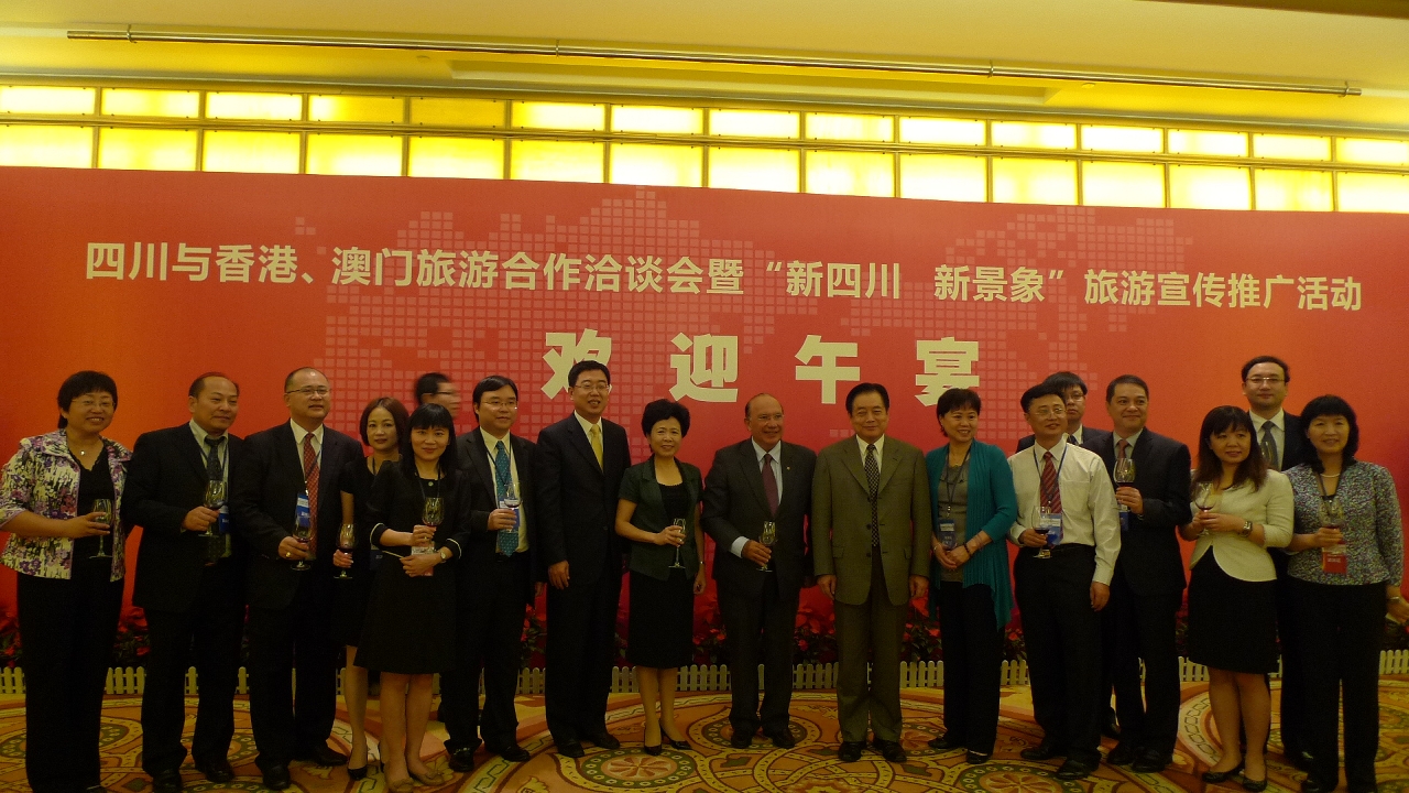 省長蔣巨峰宴請港澳代表