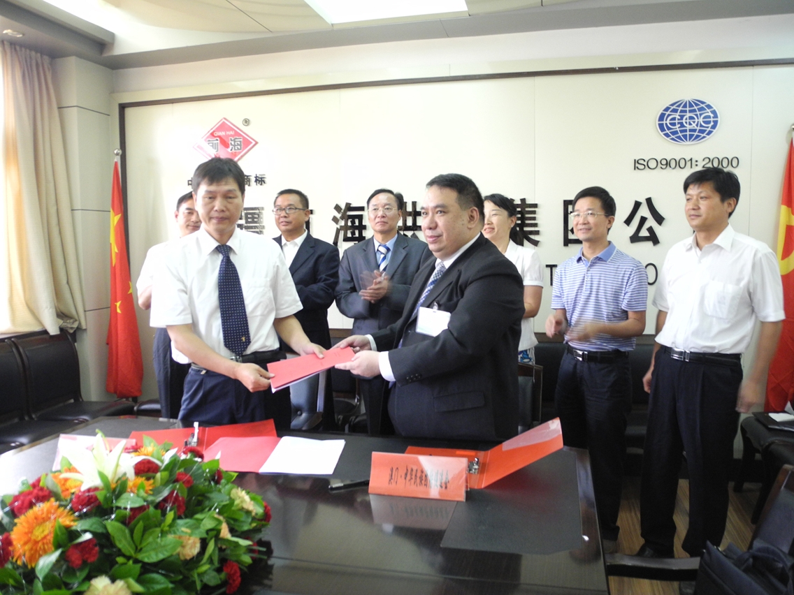 澳門中華民族團結促進會與新疆前海供銷集團公司簽署項目合作協議