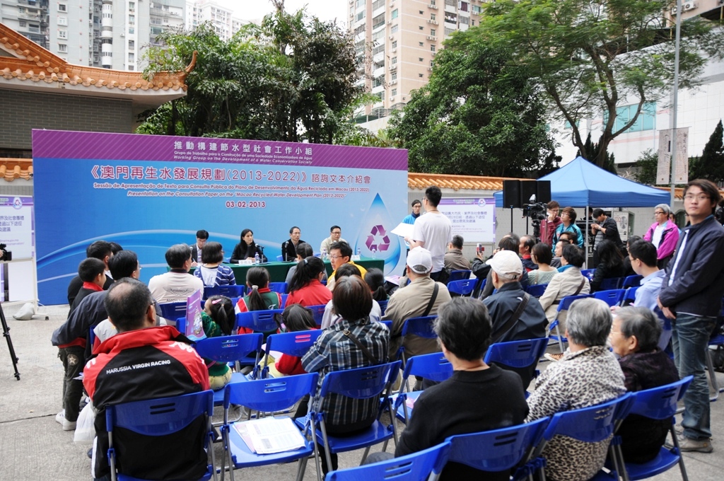 小組代表與現場市民就再生水規劃交流意見