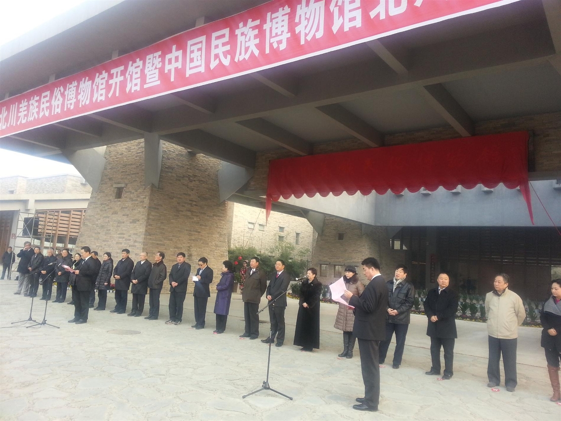 全國政協港澳台僑委員會副主任楊崇滙、樓志豪等嘉賓為儀式主禮