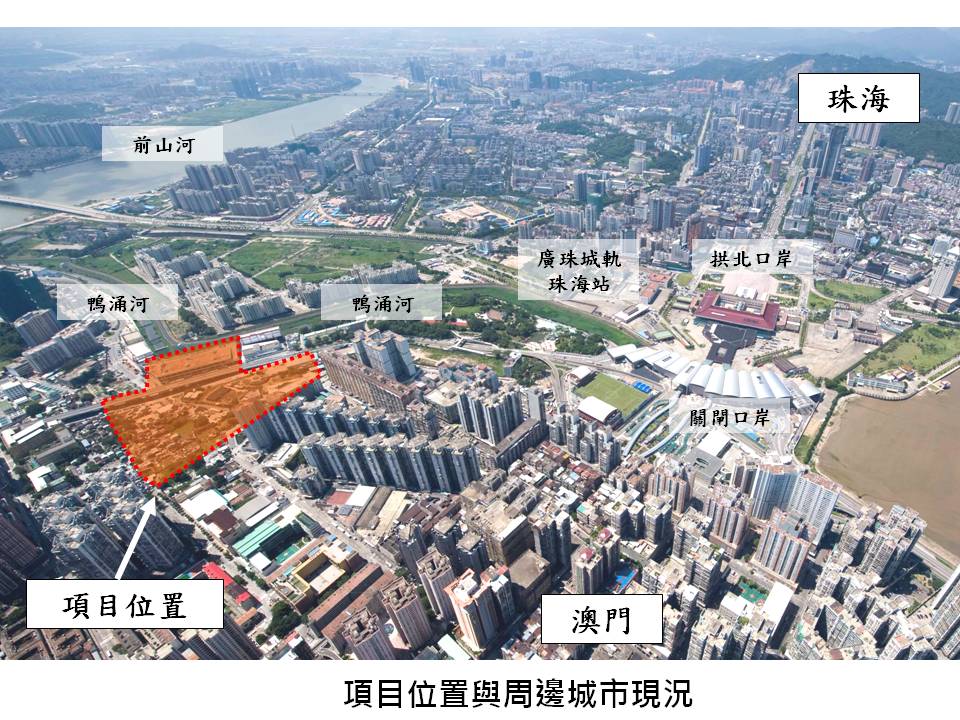 項目位置與周邊城市現況