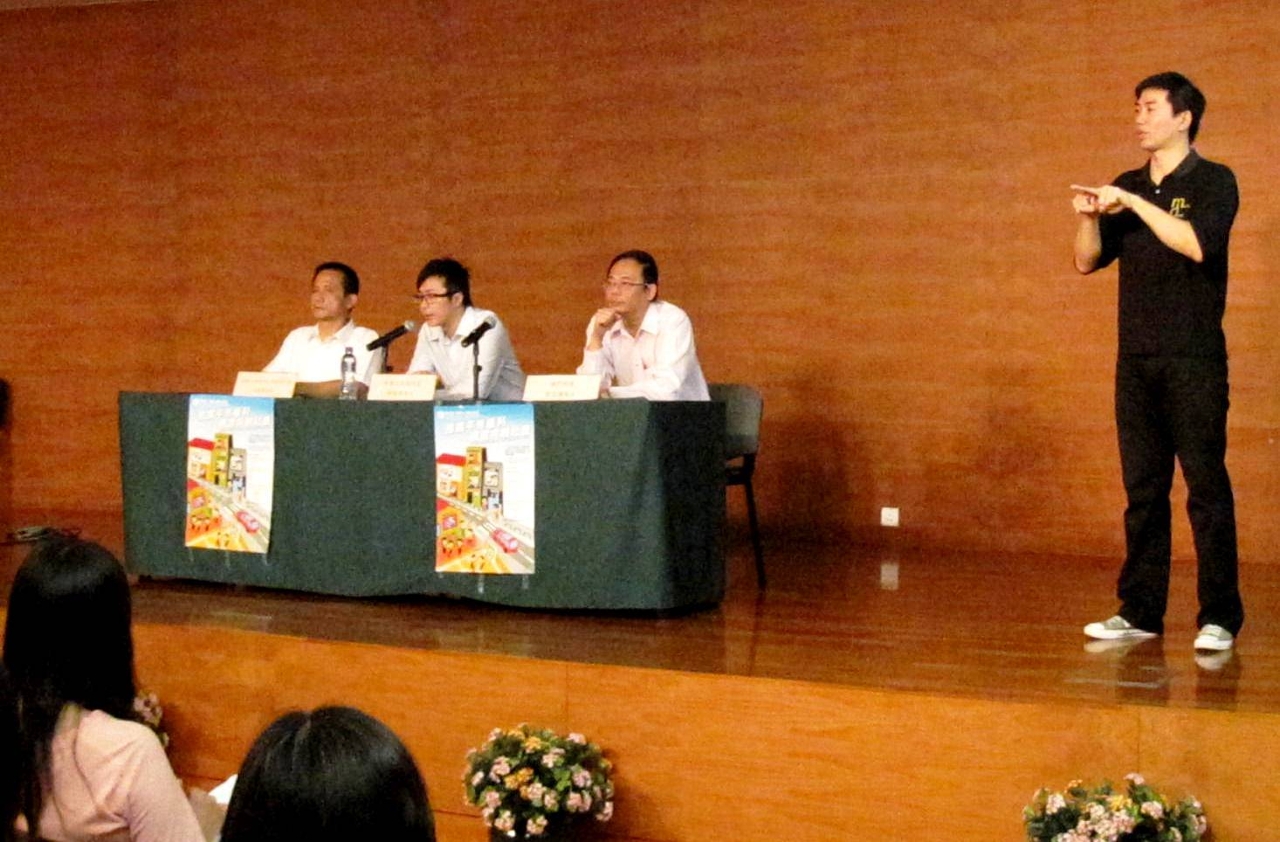 政府代表及本澳業界人士介紹《公約》內容