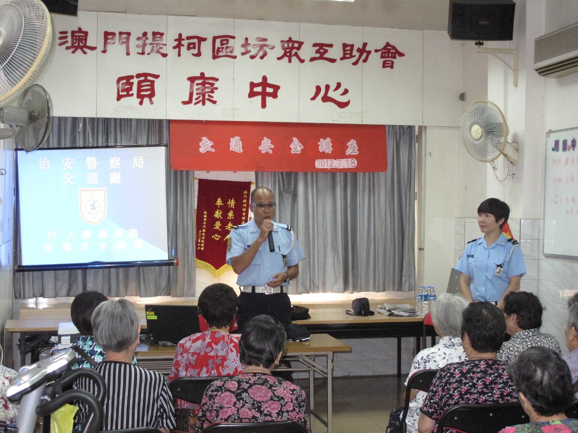 入社區為長者辦交安講座
