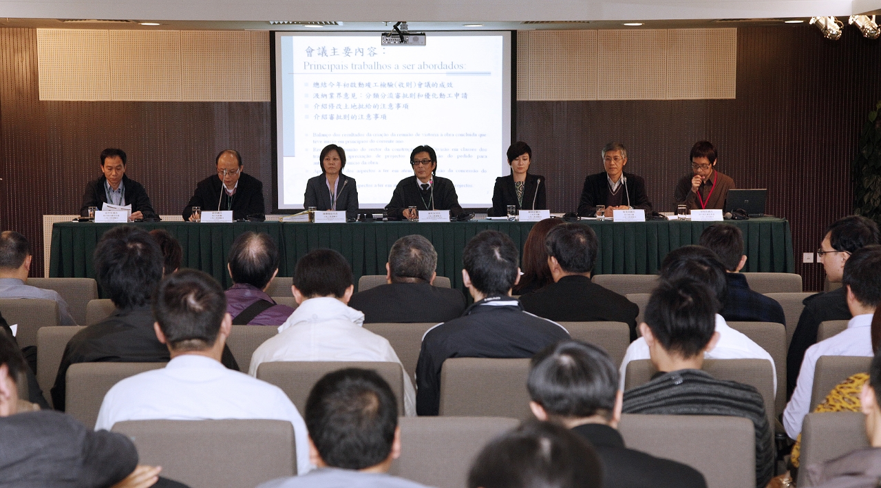 土地工務運輸局再度舉行業界座談會