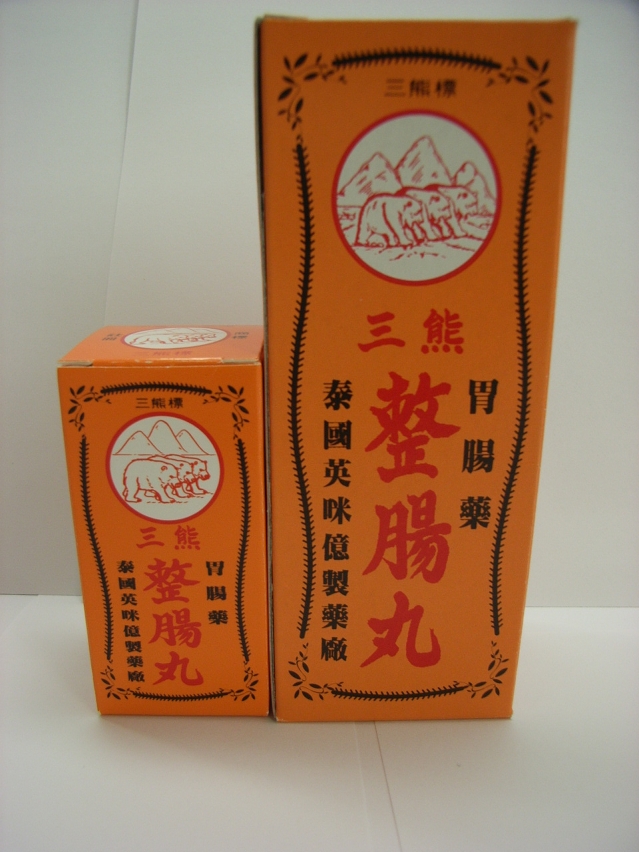 回收兩批含菌量超標的中成藥(附圖)