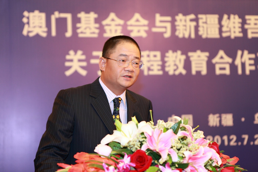 澳門基金會行政委員會主席吳志良致辭