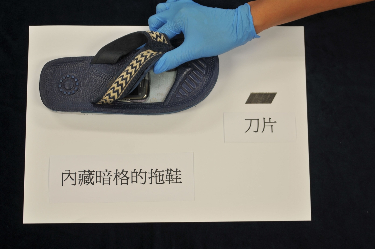 內藏暗格的拖鞋