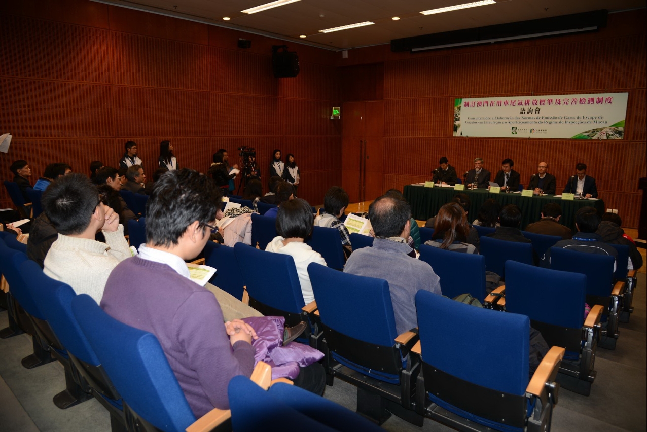 《制訂澳門在用車尾氣排放標準及完善檢測制度》諮詢文本今辦公眾諮詢會。