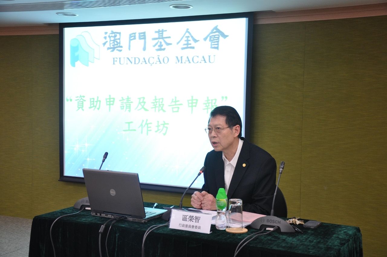區榮智委員在工作坊上發言