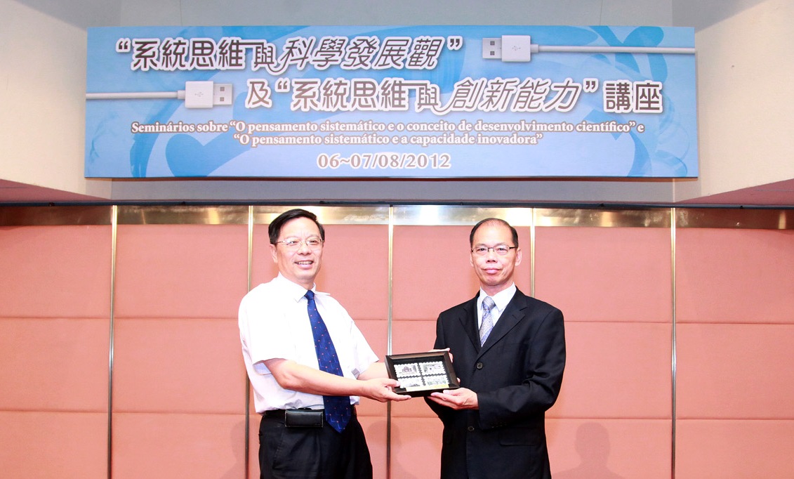 行政公職局局長向李健華教授致送紀念品
