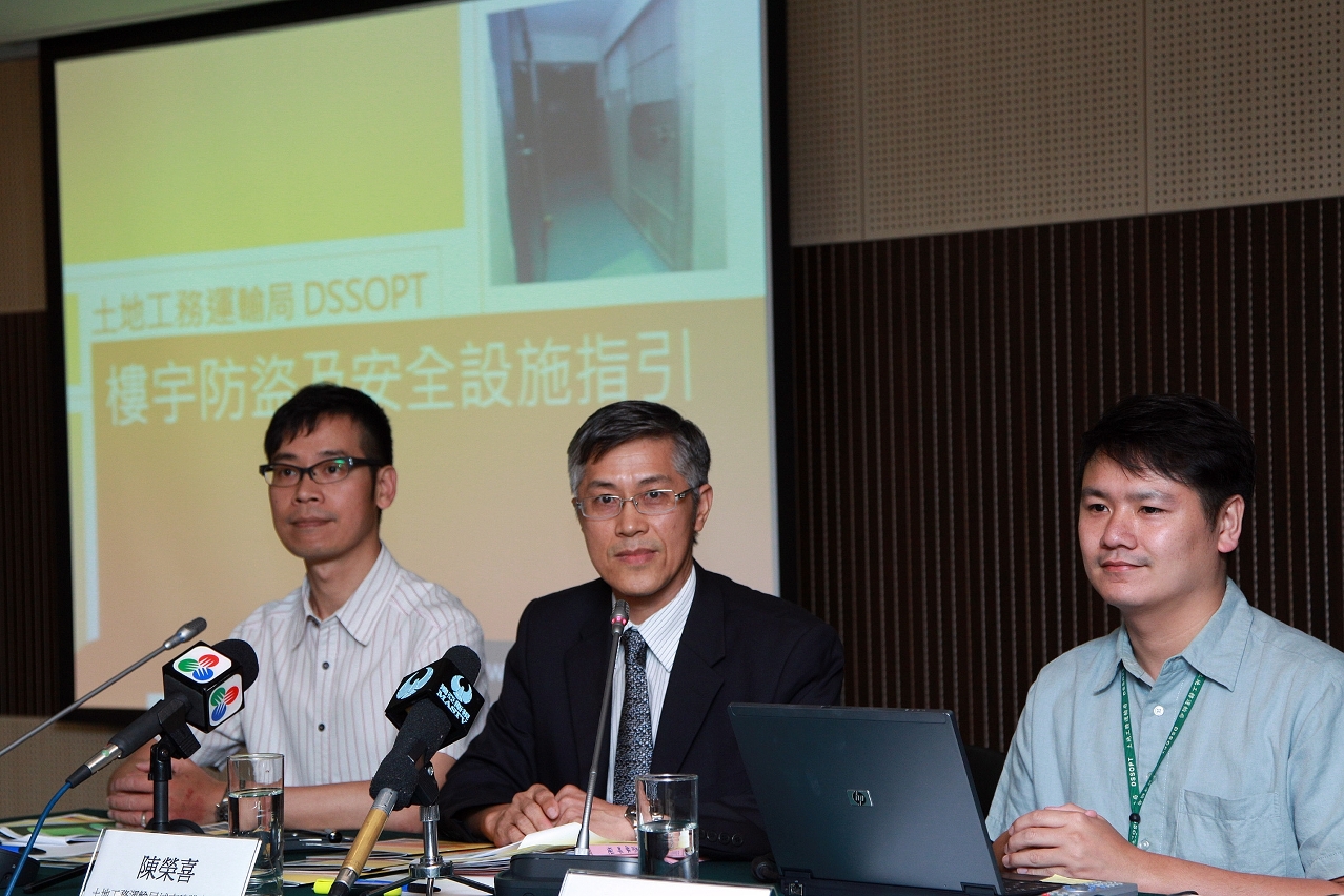 土地工務運輸局代表介紹《樓宇防盜及安全設施指引》內容