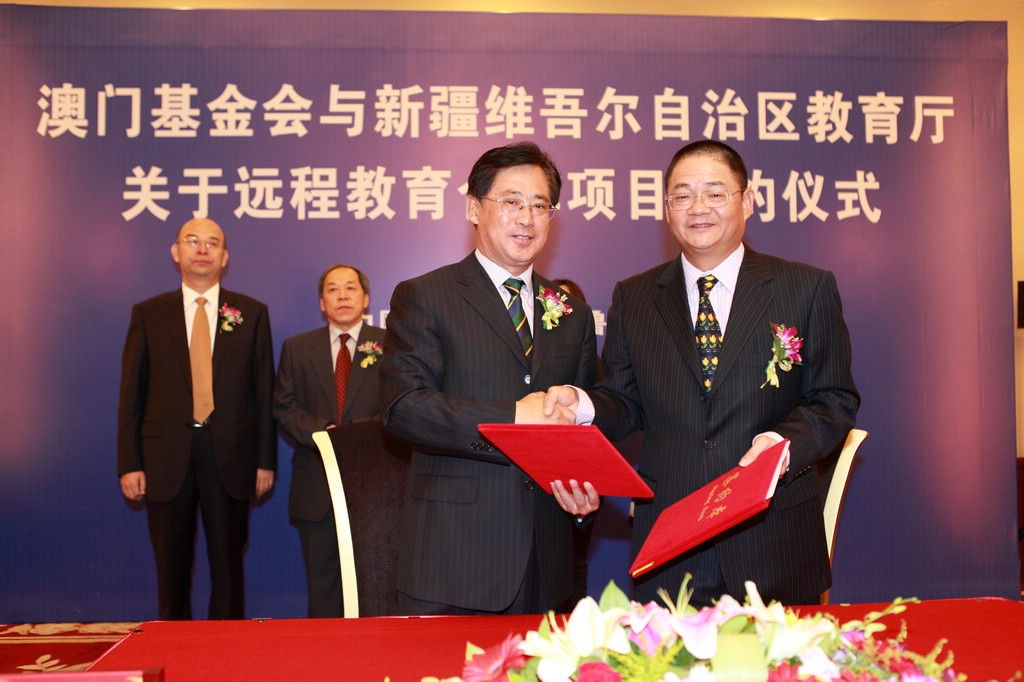 雙方簽署合作協議