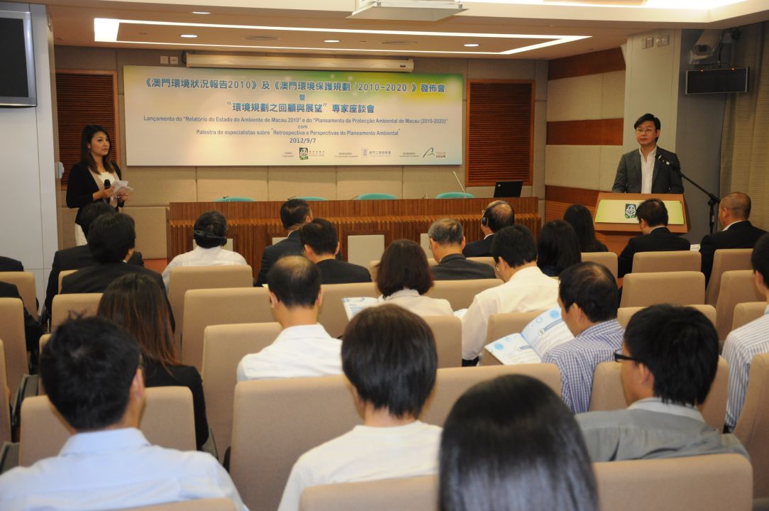 環境保護局公佈《澳門環境保護規劃(2010-2020)》及《澳門環境狀況報告2010》