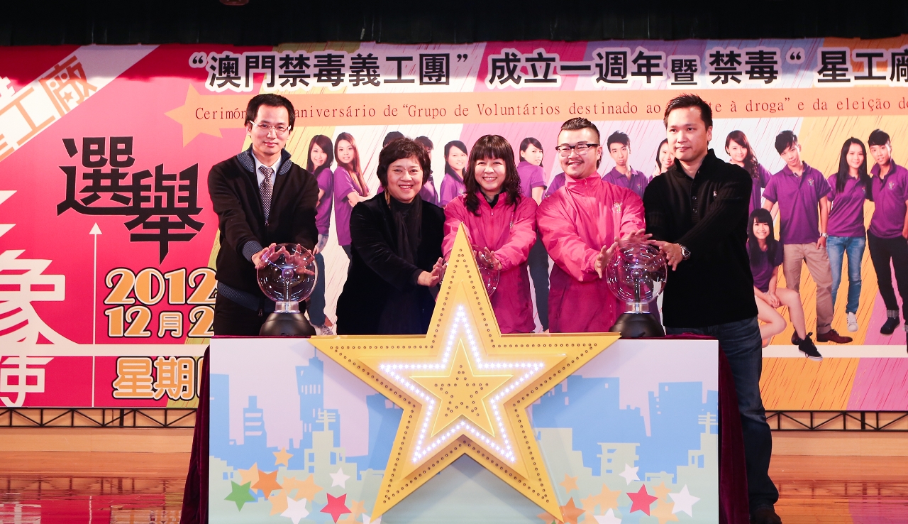 各主禮嘉賓主持啟動儀式